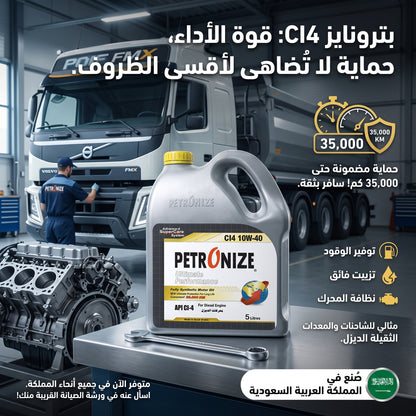 CI-4 10-40/5L